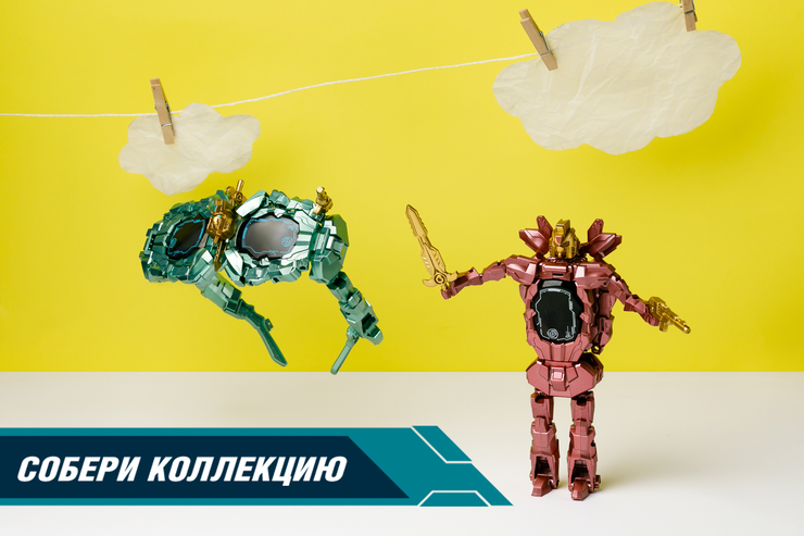 Робот-очки
