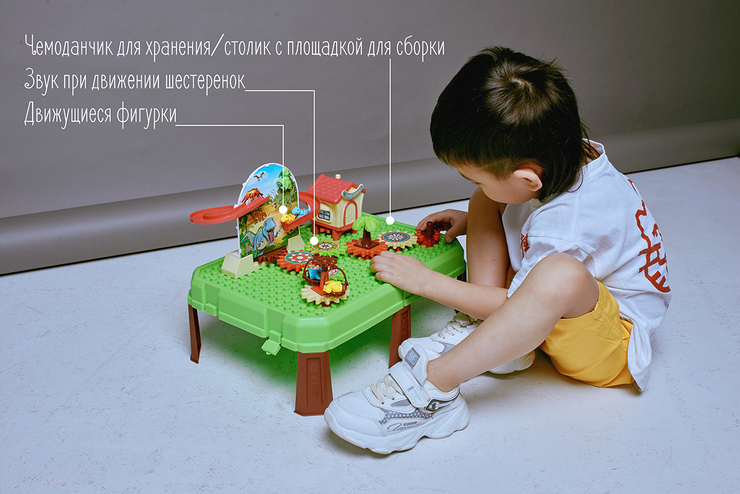 Конструктор с площадкой-столиком 43 детали
