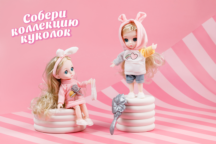 Шарнирная кукла с аксессуаром
