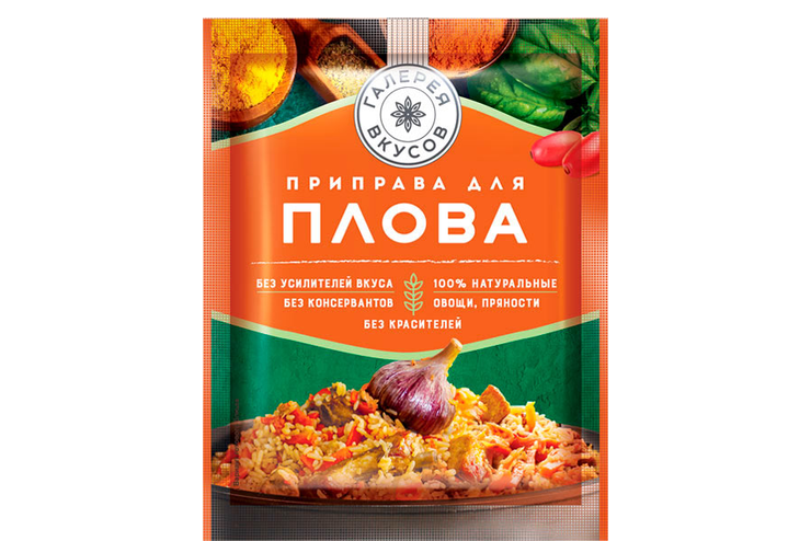 «Галерея вкусов», приправа для плова, 20 г