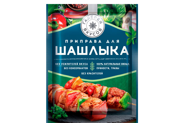 «Галерея вкусов», приправа для шашлыка, 20 г