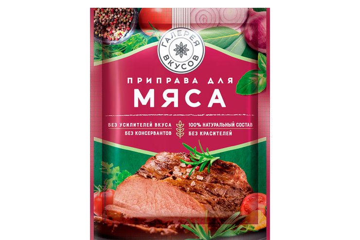 «Галерея вкусов», приправа для мяса, 20 г «Галерея вкусов», приправа для мяса, 20 г