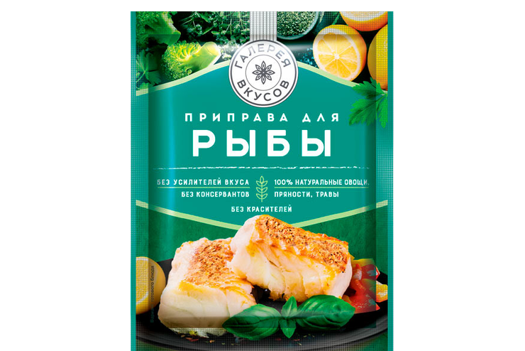 «Галерея вкусов», приправа для рыбы, 20 г