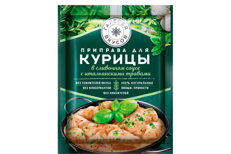 «Галерея вкусов», приправа для курицы в сливочном соусе с итальянскими травами, 20 г «Галерея вкусов», приправа для курицы в сливочном соусе с итальянскими травами, 20 г