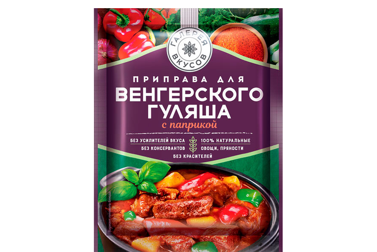 «Галерея вкусов», приправа для венгерского гуляша с паприкой, 31 г
