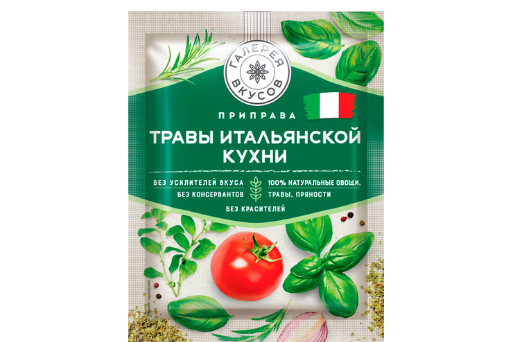 «Галерея вкусов», приправа «Травы итальянской кухни», 10 г