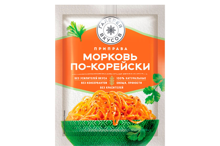 «Галерея вкусов», приправа для моркови по-корейски, 20 г «Галерея вкусов», приправа для моркови по-корейски, 20 г