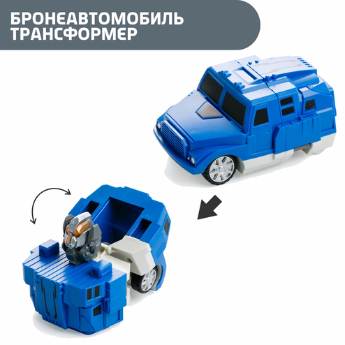 Полицейские машины с магнитными креплениями, 20 деталей