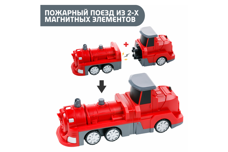 Пожарные автомобили с магнитными креплениями, 14 деталей