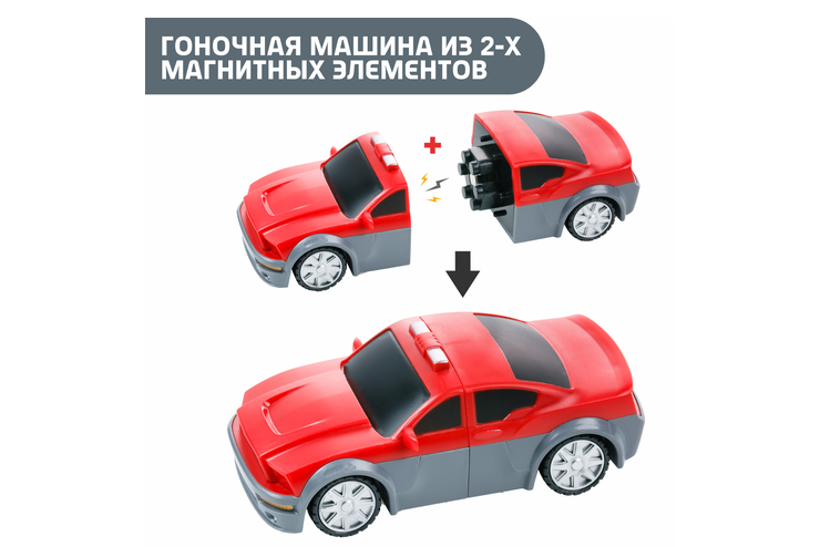 Пожарные автомобили с магнитными креплениями, 14 деталей