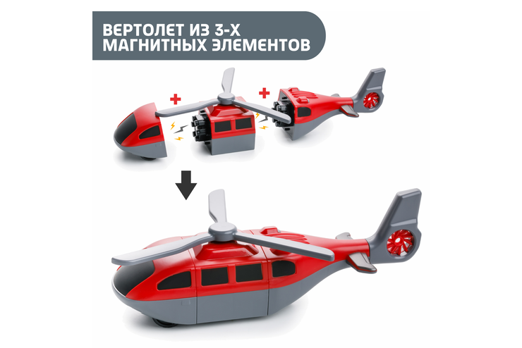 Пожарные автомобили с магнитными креплениями, 21 деталь
