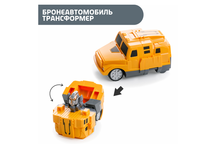 Магнитный робот 21 деталь