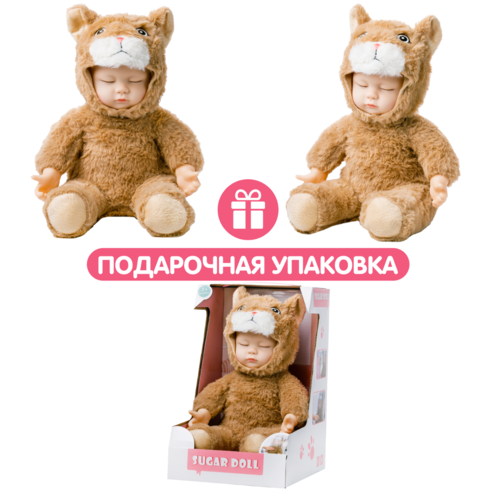 Мягкая кукла «Sugar Doll» в костюме медвежонка