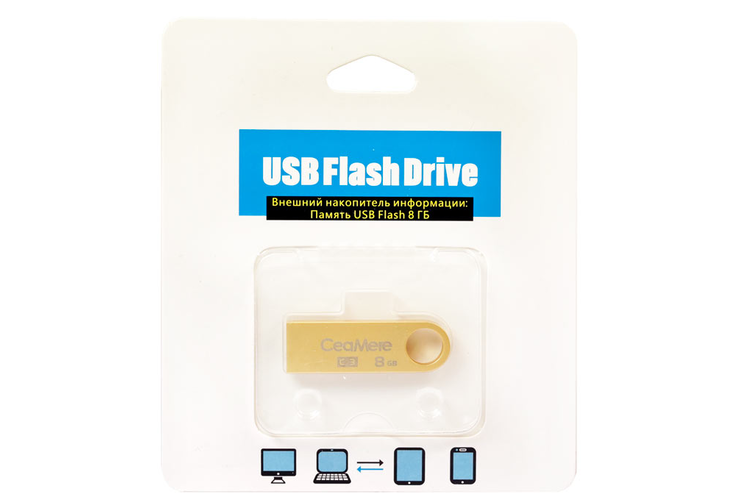 Внешний накопитель информации USB Flash 8 Гб