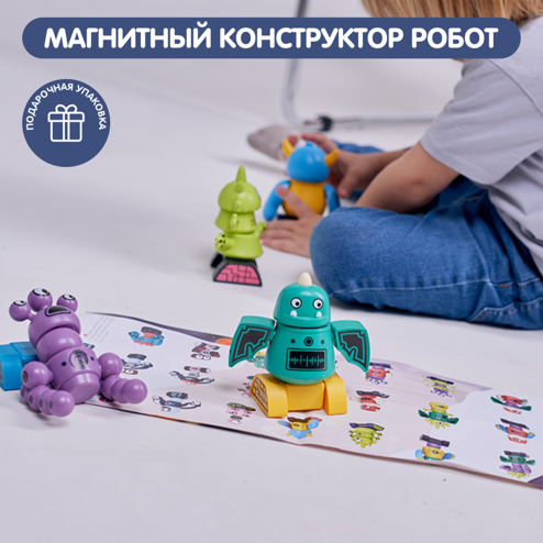 Конструктор магнитный «Монстр»