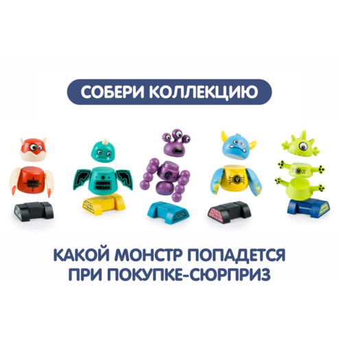 Конструктор магнитный «Монстр»