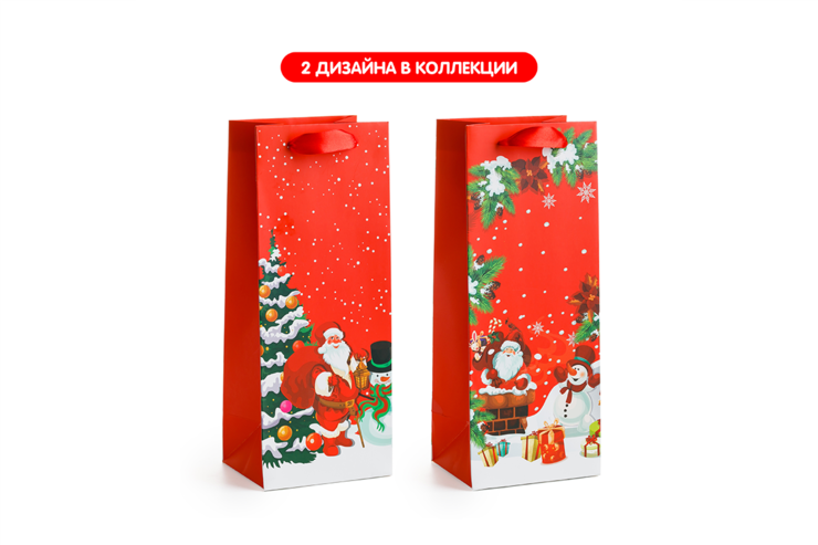 Пакет подарочный для вина/шампанского