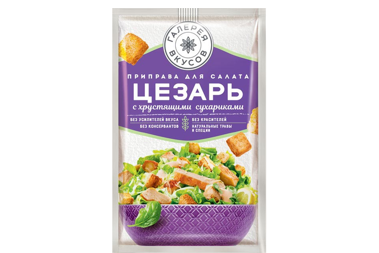 «Галерея вкусов», приправа для салата Цезарь, 30 г
