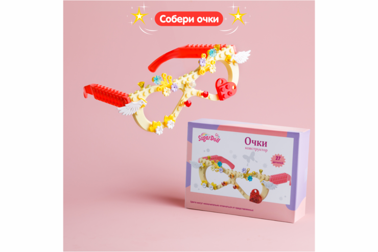 Конструктор «Очки»