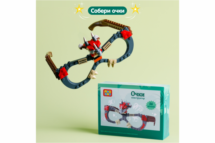 Конструктор «Очки»