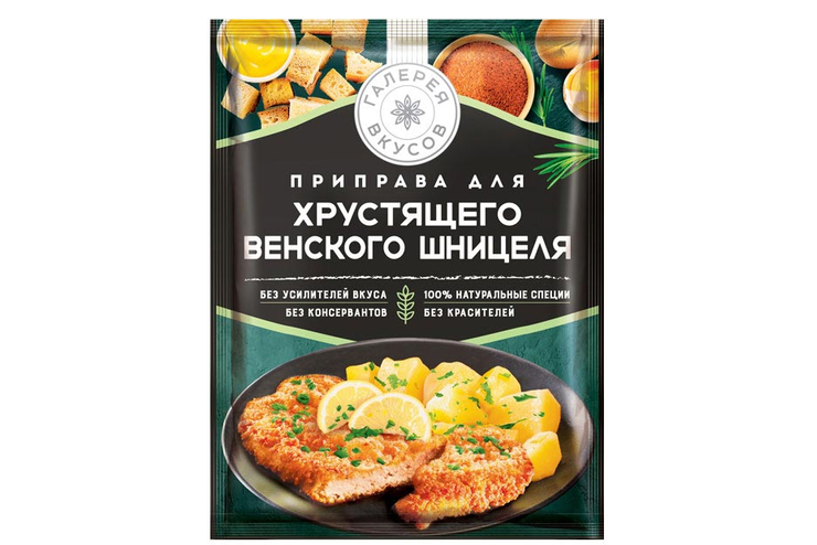 «Галерея вкусов», приправа для хрустящего венского шницеля, 43 г