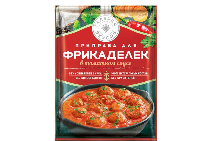 «Галерея вкусов», приправа для фрикаделек в томатном соусе, 44 г