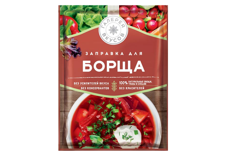 «Галерея вкусов», заправка для борща, 25 г «Галерея вкусов», заправка для борща, 25 г
