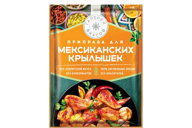 «Галерея вкусов», приправа для мексиканских крылышек, 30 г «Галерея вкусов», приправа для мексиканских крылышек, 30 г