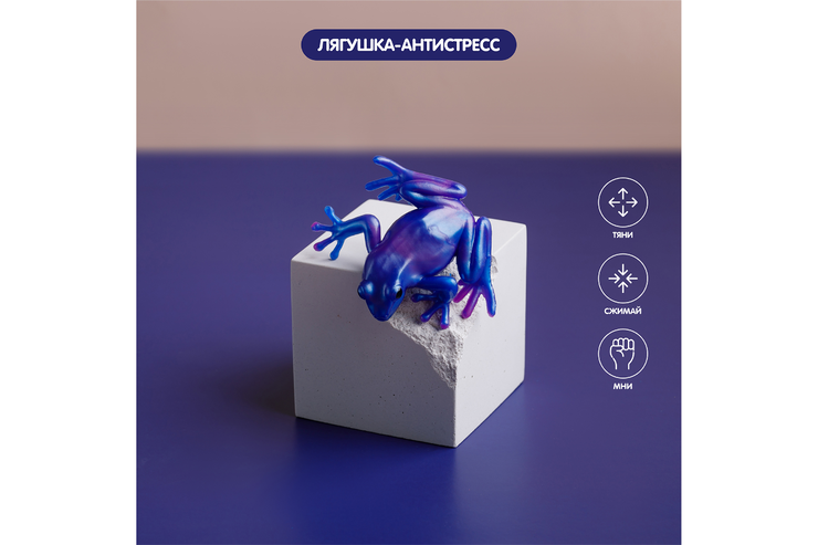 Игрушка-антистресс, лягушка