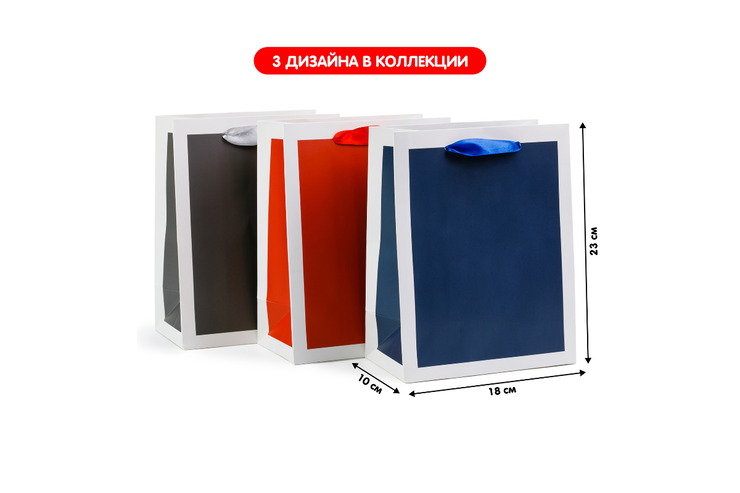Пакет подарочный, средний