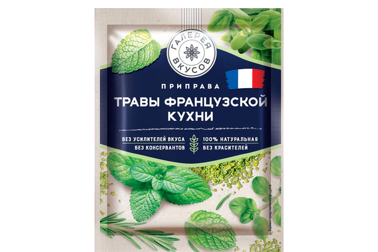 «Галерея вкусов», приправа «Травы французской кухни», 10 г