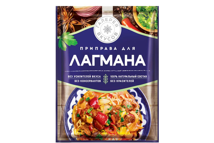 «Галерея вкусов», приправа для лагмана, 28 г «Галерея вкусов», приправа для лагмана, 28 г