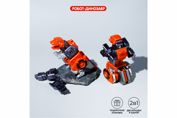 Робот-динозавр 2 в 1, 65 г
