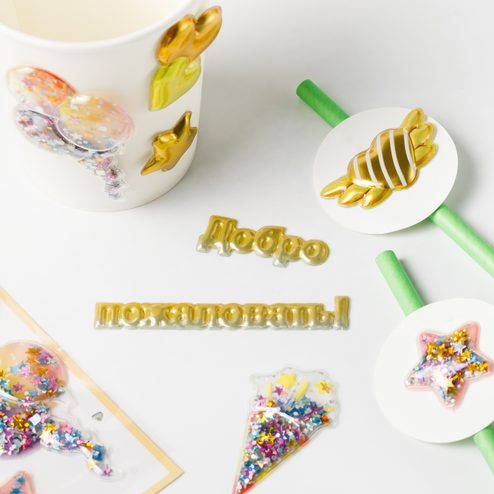Объемные наклейки «Праздник», со стразами