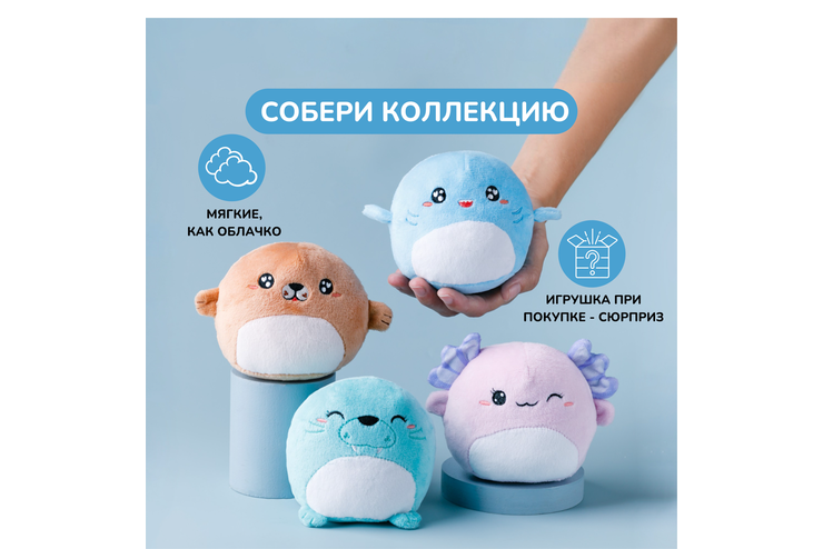 Мягкая игрушка, 110 г
