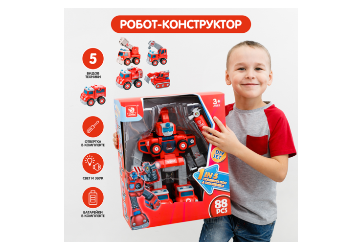 Конструктор-робот 5 в 1, со звуковыми и световыми эффектами