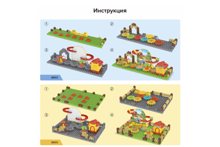 Конструктор с шестеренками, 80 деталей