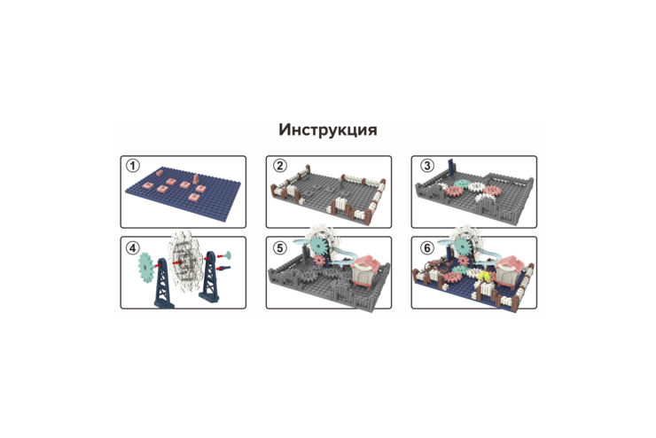 Конструктор с шестеренками, 130 деталей
