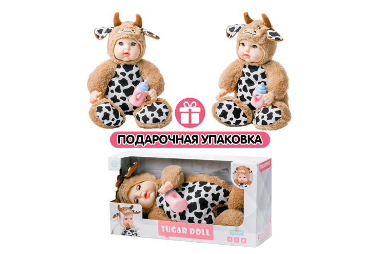 Мягкая кукла «Sugar Doll» в костюме бычка