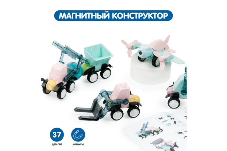 Конструктор магнитный «Mao Bao» 37 деталей