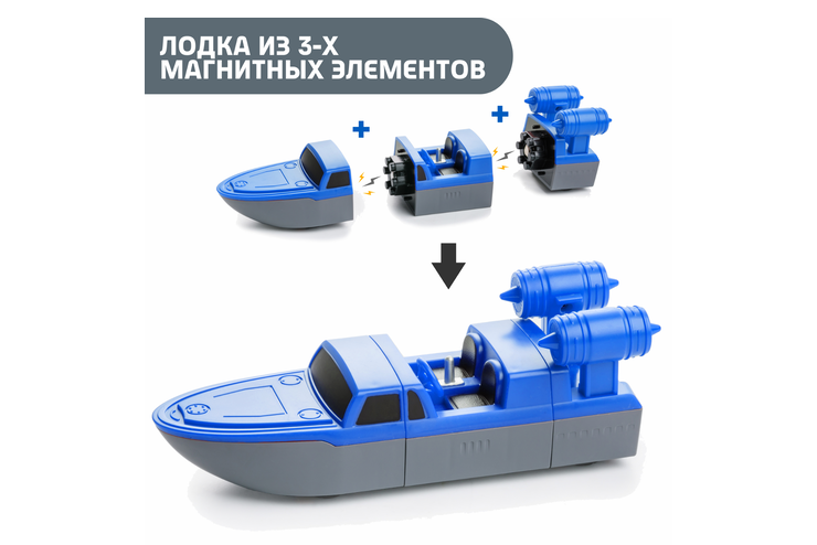 Полицейские машины с магнитными креплениями, 20 деталей