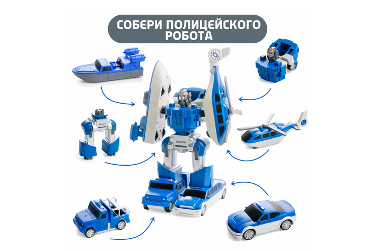 Полицейские машины с магнитными креплениями, 20 деталей
