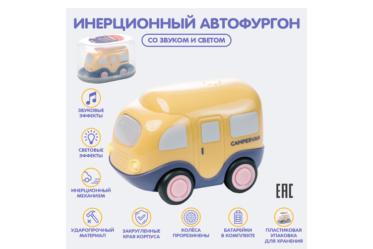 Автофургон «Mao Bao»