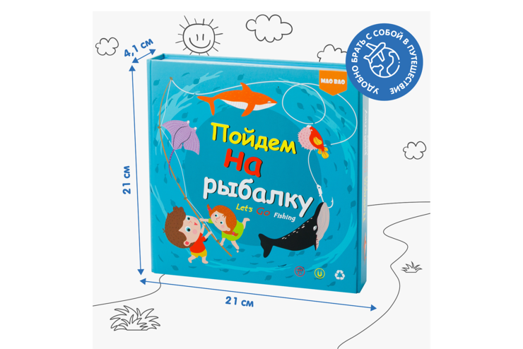 Магнитный набор «Изучаем английский язык в игровой форме»
