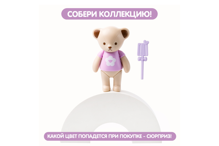 Конструктор «Милый мишка»