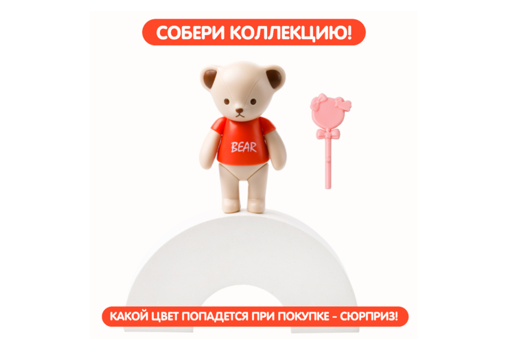 Конструктор «Милый мишка»
