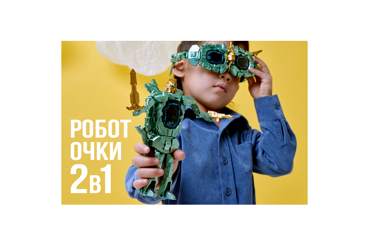 Робот-очки