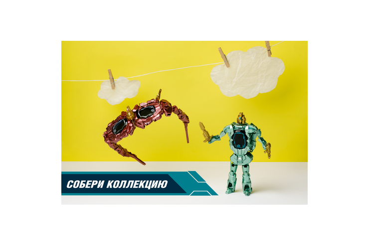 Робот-очки