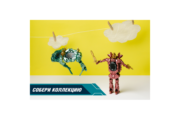 Робот-очки