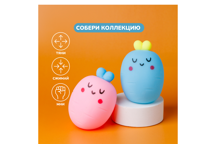 Игрушка-антистресс в виде морковки